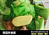 香菇炒油菜的做法