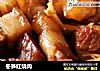 冬笋红烧肉的做法