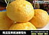 南瓜坚果板油糖馒头的做法