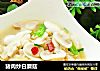 猪肉炒白蘑菇的做法