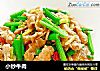 小炒牛肉的做法