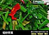 炝炒芹菜的做法
