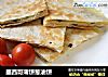 墨西哥薄饼葱油饼的做法