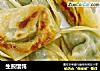 生煎馄饨的做法