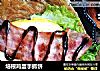 培根鸡蛋手抓饼的做法