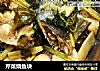 芹菜烧鱼块的做法