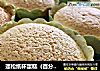 蓬松纸杯蛋糕（百分百成功）的做法