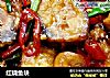 红烧鱼块做法（46）的做法