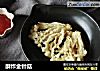酥炸金针菇的做法
