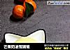 芒果奶油雪媚娘的做法