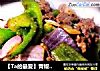 【Ta的最爱】青椒蚝油烩牛肉的做法