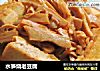 水笋烧老豆腐的做法