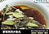家常蒸鸦片鱼头的做法