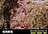 粉蒸排骨的做法
