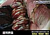 腊味拼盘的做法