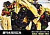 腐竹木耳拌花生的做法