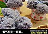紫气东来---紫薯发糕的做法