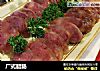 广式腊肠的做法
