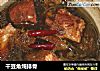 干豆角炖排骨的做法