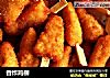 香炸鸡柳的做法