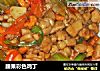 腰果彩色鸡丁的做法