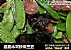 腊肠木耳炒荷兰豆的做法