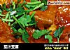 茄汁豆腐做法(37)的做法