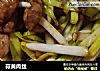 蒜黄肉丝的做法