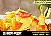 酸辣椒炒干豆腐的做法