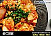 虾仁豆腐的做法