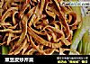 熏豆皮炒芹菜的做法