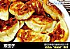 煎饺子的做法