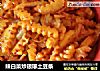 辣白菜炒琅琊土豆条的做法