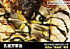 孔雀开屏鱼的做法