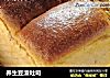 养生豆渣吐司的做法
