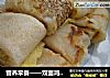 营养早餐——双面鸡蛋饼的做法