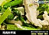 鸡肉炒芹菜的做法