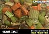 蚝油炒三色丁的做法