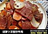 胡萝卜洋葱炒牛肉的做法