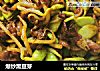 爆炒黑豆芽的做法