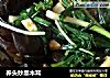 荞头炒黑木耳的做法