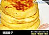 烫面盒子的做法