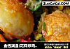 金钱满盏(花样炒鸡蛋)的做法