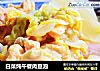 白菜炖午餐肉豆泡的做法