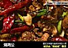 烧鸡公的做法