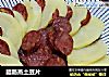腊肠蒸土豆片的做法