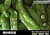 清炒荷兰豆的做法