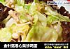金针菇卷心菜炒鸡蛋的做法