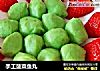 手工菠菜鱼丸的做法