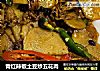 青红辣椒土豆炒五花肉的做法